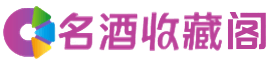 汕尾市城区烟酒回收_汕尾市城区回收烟酒_汕尾市城区烟酒回收店_优财烟酒回收公司